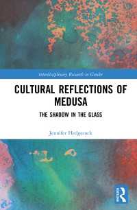 メデューサと女性表象の文化史<br>Cultural Reflections of Medusa : The Shadow in the Glass