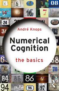 数的認知の基本<br>Numerical Cognition