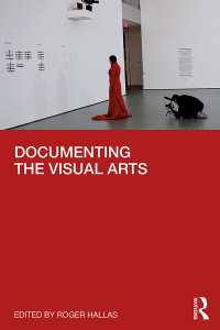視覚芸術ドキュメント<br>Documenting the Visual Arts