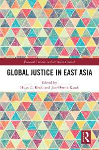 東アジアのグローバル正義論<br>Global Justice in East Asia