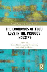 青果産業における食品ロスの経済学<br>The Economics of Food Loss in the Produce Industry