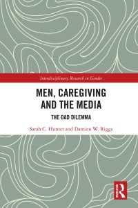 男性と子の介護のメディア表象：父親のジレンマ<br>Men, Caregiving and the Media : The Dad Dilemma