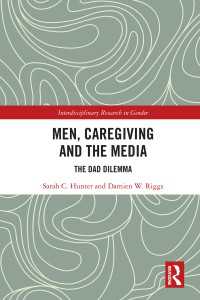 男性と子の介護のメディア表象：父親のジレンマ<br>Men, Caregiving and the Media : The Dad Dilemma