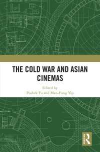 冷戦とアジア映画<br>The Cold War and Asian Cinemas