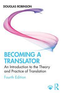 翻訳業入門（第４版）<br>Becoming a Translator : An Introduction to the Theory and Practice of Translation（4）