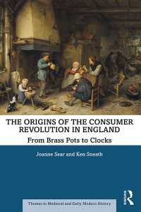 消費者革命の中世・近代初期イングランドにおける起源<br>The Origins of the Consumer Revolution in England : From Brass Pots to Clocks