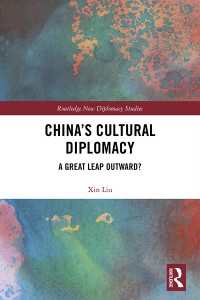 中国の文化外交<br>China's Cultural Diplomacy : A Great Leap Outward?