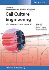 細胞培養工学：リコンビナントタンパク質<br>Cell Culture Engineering : Recombinant Protein Production