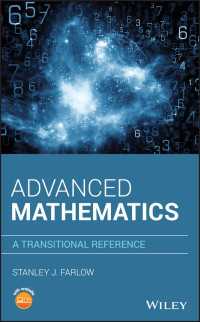 高等数学への道（テキスト）<br>Advanced Mathematics : A Transitional Reference