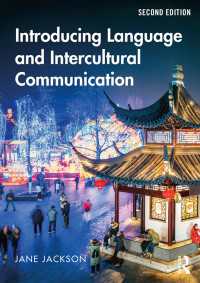 言語と異文化間コミュニケーション入門（第２版）<br>Introducing Language and Intercultural Communication（2）