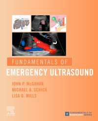 救急超音波診断の基礎<br>Fundamentals of Emergency Ultrasound