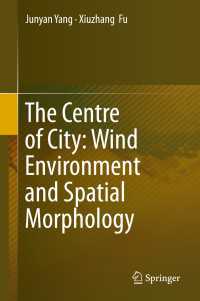 都市中心街の風環境と空間形態学<br>The Centre of City: Wind Environment and Spatial Morphology