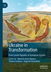 ウクライナの変容：ソ連の共和国から欧州社会の一員へ<br>Ukraine in Transformation : From Soviet Republic to European Society