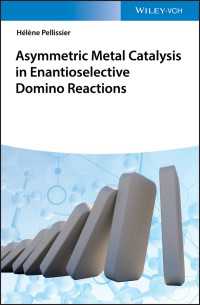 エナンチオ選択的ドミノ反応における不斉金属触媒<br>Asymmetric Metal Catalysis in Enantioselective Domino Reactions