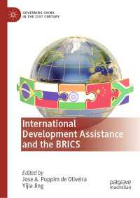 国際開発援助とBRICS諸国<br>International Development Assistance and the BRICS