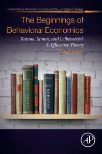 行動経済学の端緒<br>The Beginnings of Behavioral Economics : Katona, Simon, and Leibenstein's X-Efficiency Theory