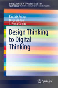Design Thinking to Digital Thinking〈1st ed. 2020〉