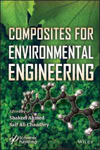 環境工学のための複合材料<br>Composites for Environmental Engineering