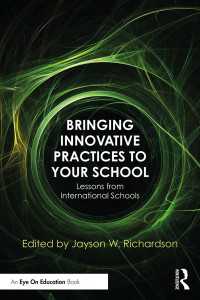 学校にイノベーションを起こすためのインターナショナルスクールの教訓<br>Bringing Innovative Practices to Your School : Lessons from International Schools