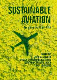 持続可能な航空業：空路のグリーン化<br>Sustainable Aviation : Greening the Flight Path