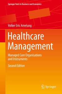Healthcare Management〈Second Edition 2019〉 : Managed Care Organisations and Instruments（2）