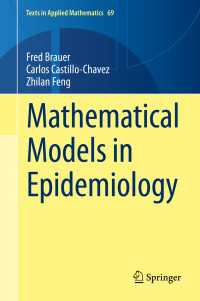 疫学の数理モデル（テキスト）<br>Mathematical Models in Epidemiology〈1st ed. 2019〉