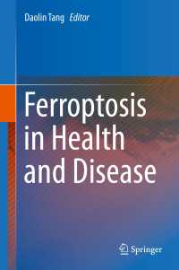 フェロトーシスと健康・疾病<br>Ferroptosis in Health and Disease