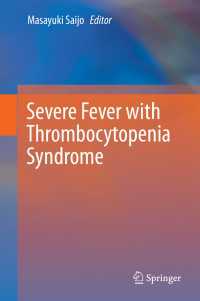 重症熱性血小板減少症候群<br>Severe Fever with Thrombocytopenia Syndrome〈1st ed. 2019〉