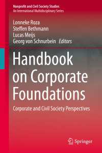 企業財団研究ハンドブック<br>Handbook on Corporate Foundations : Corporate and Civil Society Perspectives