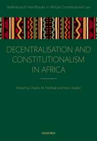 アフリカの分権化と立憲主義<br>Decentralization and Constitutionalism in Africa
