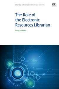 電子資料司書の役割<br>The Role of the Electronic Resources Librarian