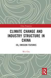 中国における気候変動と産業構造：CO2排出<br>Climate Change and Industry Structure in China : CO2 Emission Features