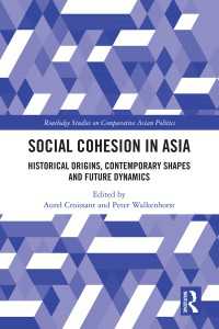 アジアにおける社会的連帯<br>Social Cohesion in Asia : Historical Origins, Contemporary Shapes and Future Dynamics