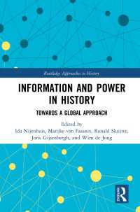 情報と権力の歴史：グローバルなアプローチへの導き<br>Information and Power in History : Towards a Global Approach