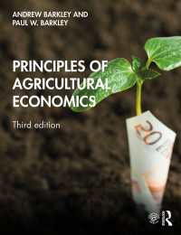 農業経済学の原理（第３版）<br>Principles of Agricultural Economics（3 NED）