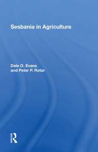 Sesbania In Agriculture（1 DGO）