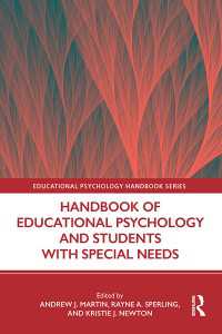 教育心理学と特殊なニーズを持つ生徒ハンドブック<br>Handbook of Educational Psychology and Students with Special Needs