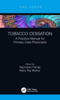 禁煙指導実践マニュアル<br>Tobacco Cessation : A Practice Manual for Primary Care Physicians