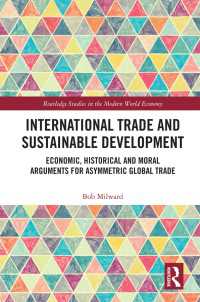 国際貿易と持続可能な開発<br>International Trade and Sustainable Development : Economic, Historical and Moral Arguments for Asymmetric Global Trade