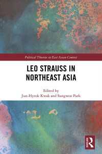 北東アジアにおけるレオ・シュトラウス<br>Leo Strauss in Northeast Asia
