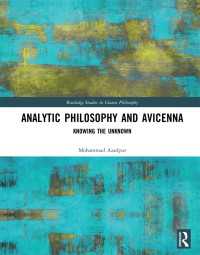 分析哲学とアヴィケンナ：知られざるものを知る<br>Analytic Philosophy and Avicenna : Knowing the Unknown