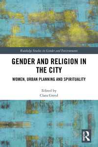 都市のジェンダーと宗教<br>Gender and Religion in the City : Women, Urban Planning and Spirituality