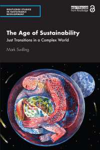 持続可能性の時代：複雑な世界における公正な移行<br>The Age of Sustainability : Just Transitions in a Complex World