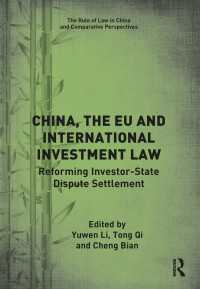 中国、ＥＵと国際投資法<br>China, the EU and International Investment Law : Reforming Investor-State Dispute Settlement