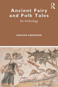 古代おとぎ話・民話集<br>Ancient Fairy and Folk Tales : An Anthology