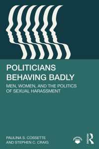 政治家のセクハラに対する市民の反応<br>Politicians Behaving Badly : Men, Women, and the Politics of Sexual Harassment