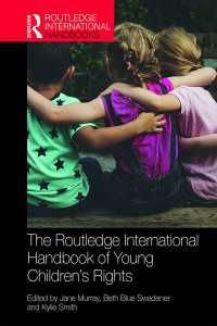 ラウトレッジ版　子どもの権利ハンドブック<br>The Routledge International Handbook of Young Children's Rights