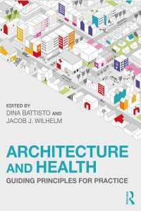 建築と健康：実践の指導原理<br>Architecture and Health : Guiding Principles for Practice