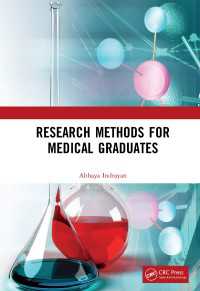 大学院生のための医学研究法<br>Research Methods for Medical Graduates