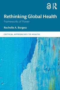 グローバル保健を再考する：権力の枠組み<br>Rethinking Global Health : Frameworks of Power